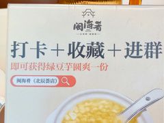 -闽海肴(北辰荟店)