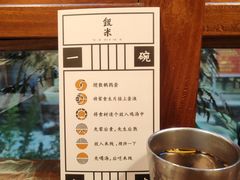-银米·云南传统过桥米线(双廊黑金冠店)