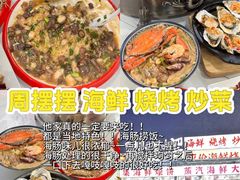 -大学城夜市