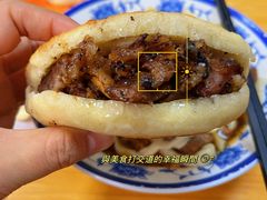 -清真-戏楼王记牛肉面