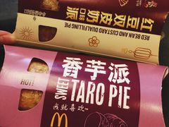-麦当劳(长泰商业广场店)