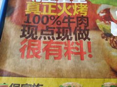 -汉堡王(保定万博广场店)