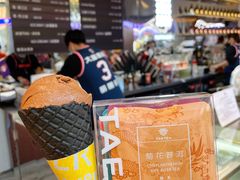 普洱冰淇淋-大益茶庭(永庆坊店)