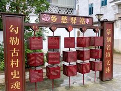 -崇仁古镇