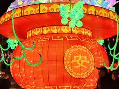 -丁香湖公园