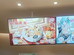 -DQ·蛋糕·冰淇淋(湖景东路店)
