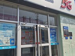 -中国广电歌华有线(望京营业厅)