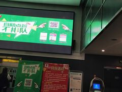 -横店影城(南京水游城店)