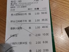 -费大厨辣椒炒肉(万家丽一店)