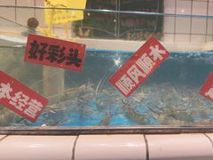 -恭喜上堓砂锅焗·海鲜大排档(闵行龙湖店)