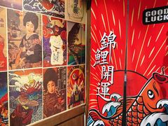 -春草居酒屋·晴子の店
