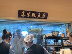 -秋色客家菜(南山店)