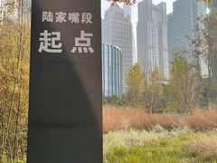 -哈根达斯(滨江店)