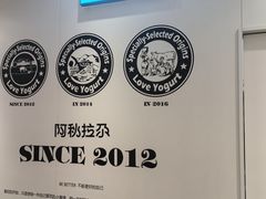 -Blueglass酸奶(华贸购物中心店)