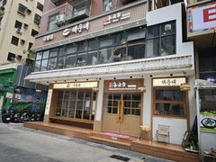 -海云台韩式汤饭·13年匠心韩料(南山店)