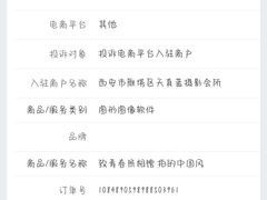 -致青春照相馆·证件照(小寨总部)