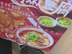 -海底捞火锅(大融城店)