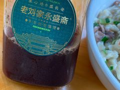 -老刘家永盛斋·传统泡馍(东关南街店)
