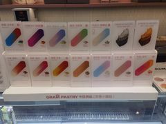 -GRAMCAKE一克甜品(昙华林花园山店)