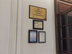 -悦海堂(金融街购物中心店)