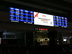 -沈阳站