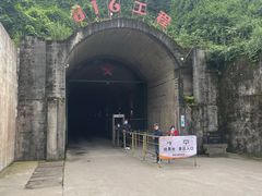 -816工程景区