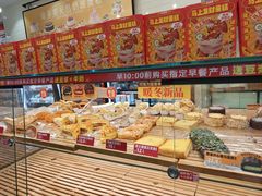-味多美蛋糕(西安门店)