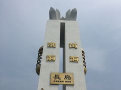 -长岛万鸟岛