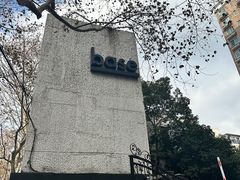 -小方的面(徐家汇店)