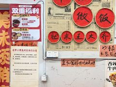 -王大乔泡椒米线·小火锅(星城天地店)
