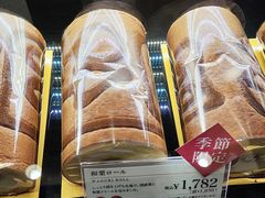 -阪急百货店(梅田总店)