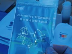 -上海第一八佰伴