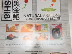 -蓬莱小馆 Joyful Restaurant
