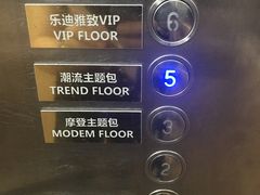 -好乐迪KTV(金钻店)