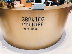 -思南书局·诗歌店