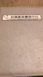 -莉泽月子中心(鹅潭汇店)