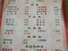 -健康小吃
