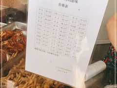-土门八珍烤鸡腊味店(土门老店)