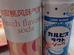 -争鲜回转寿司(西红门荟聚PLUS店)
