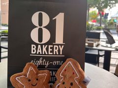 -81BAKERY(大学路店)