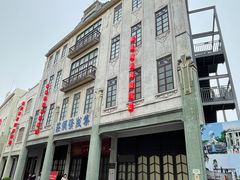 -汕头市小公园