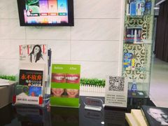 -爱贝口腔·牙周诊疗·种植修复中心