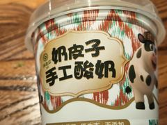 -胖老汉(北京路店)