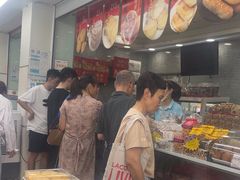 -闻酥园(青羊区人民中路店)