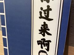 -凤城·食都