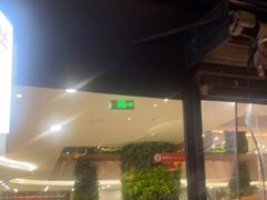 -探鱼·鲜青椒爽麻烤鱼(天河优托邦店)