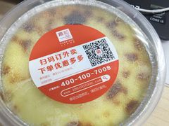 -嘉和一品(长江道店)