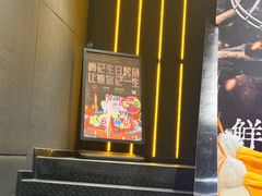 -鸣记脆皮烤鱼·海鲜烤鱼(三八广场店)