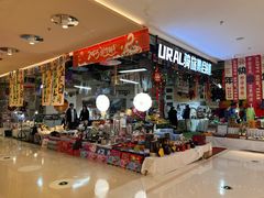 -凯德MALL(望京店)