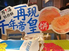 -洛阳龙门站